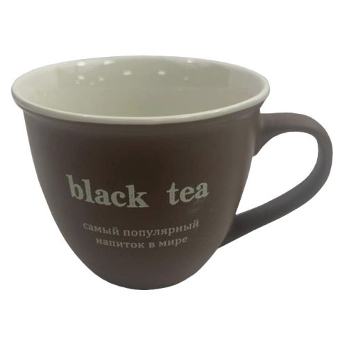 чашка DARIIS Black tea 540мл фарфор коричневый