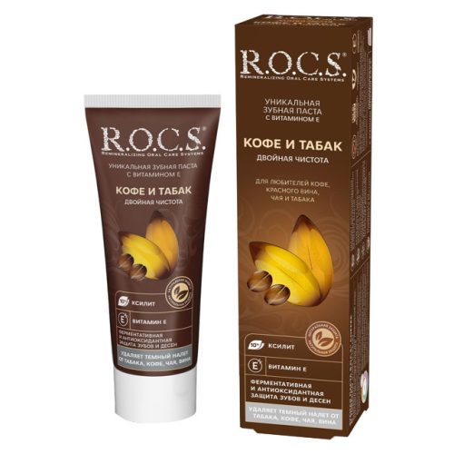 паста зубная R.O.C.S. Кофе и Табак 74г