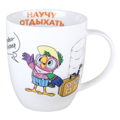 кружка KORALL Попугай Кеша 420мл фарфор