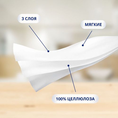 платки носовые ZEWA Deluxe Original 3-слойные 10шт 10уп.