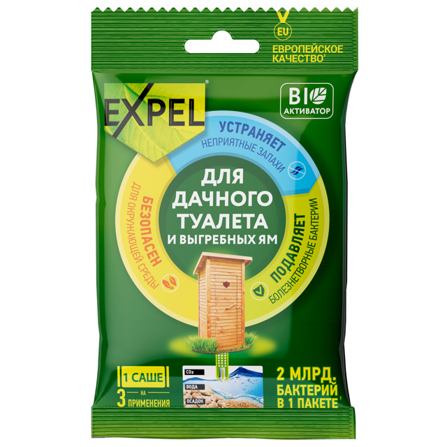 биоактиватор EXPEL для дачных туалетов и выгребных ям саше 250г
