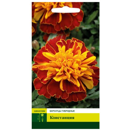 семена СЕВЕРНЫЙ ОГОРОД Бархатцы Констанция гибридные 0,2г