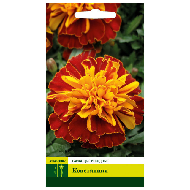 семена СЕВЕРНЫЙ ОГОРОД Бархатцы Констанция гибридные 0,2г