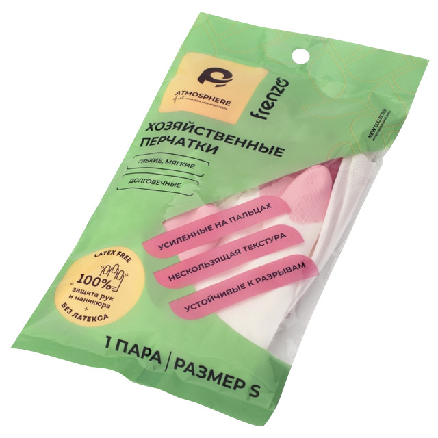 перчатки ATMOSPHERE Fresh/Frenzo Биколор усиленные пальцы ПВХ размер S