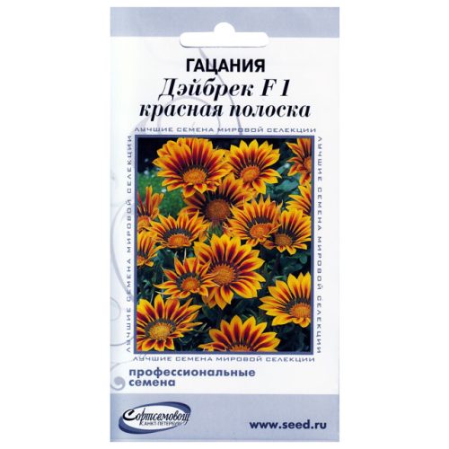 семена Гацания Дэйбрек F1 красная полоска ДОМ СЕМЯН 0,05г