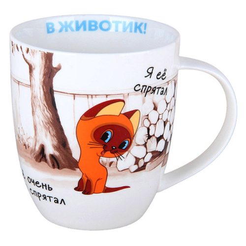 кружка KORALL Котенок Гав 420мл фарфор