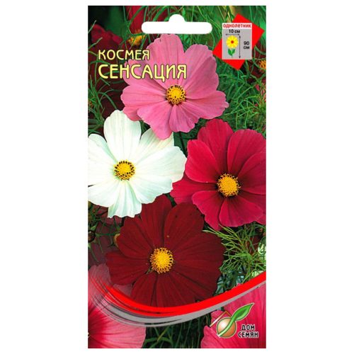 семена Космея Сенсация ДОМ СЕМЯН 0,43г