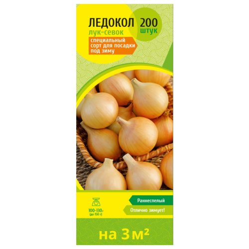 лук-севок Ледокол 0,5кг 9/21