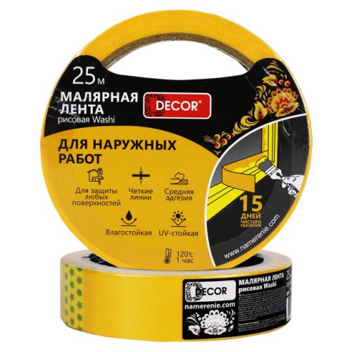 лента малярная DЕCOR для наружных работ 25ммх25м оранжевая, арт.791-2525
