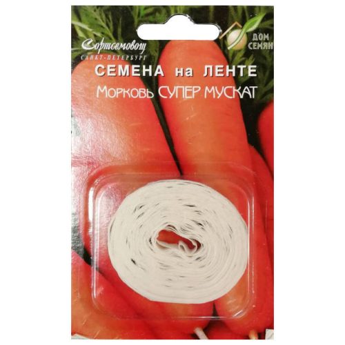 семена морковь Супер Мускат на ленте ДОМ СЕМЯН 0,5г