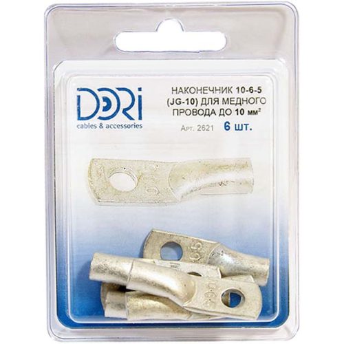 наконечник медный луженый JG-10 10 кв мм 6шт
