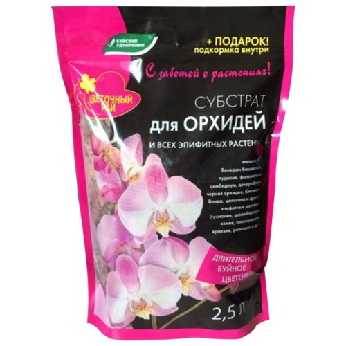 субстрат БУЙСКИЕ УДОБРЕНИЯ для орхидей и всех эпифитных растений 2,5л