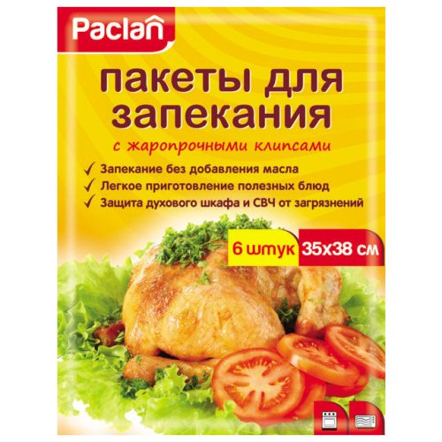 пакеты для запекания PACLAN 35х38см 6шт
