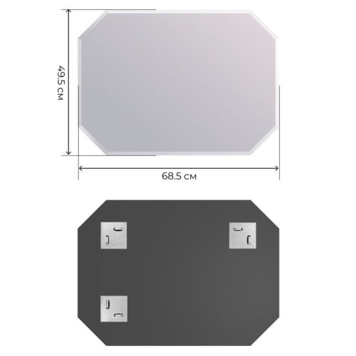 зеркало для ванной GRADEONIKA Орион 68,5х49,5см без подсветки