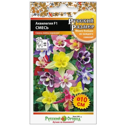 семена Аквилегия Русский размер F1 5шт смесь