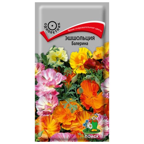 семена Эшшольция Балерина ПОИСК 0,15г