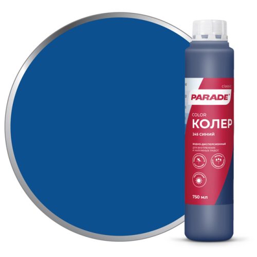 паста колеровочная PARADE 245 синяя 0,75л, арт.0005811
