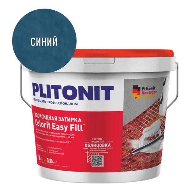 затирка для швов PLITONIT Colorit EasyFill эпокс. 1-10мм 2кг синяя