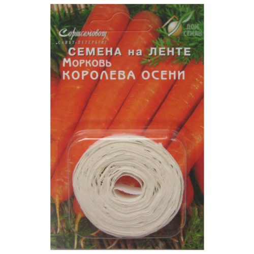семена морковь Королева осени на ленте ДОМ СЕМЯН 7г