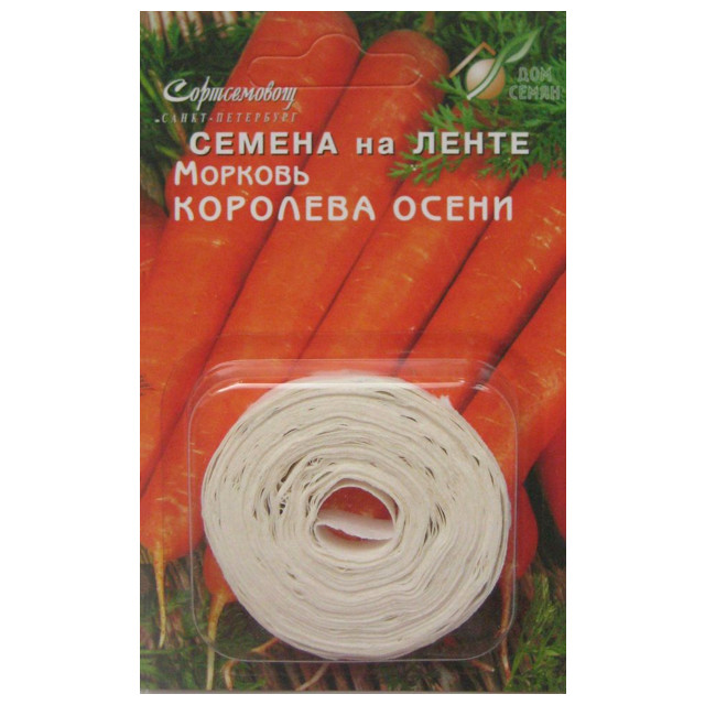 семена морковь Королева осени на ленте ДОМ СЕМЯН 7г