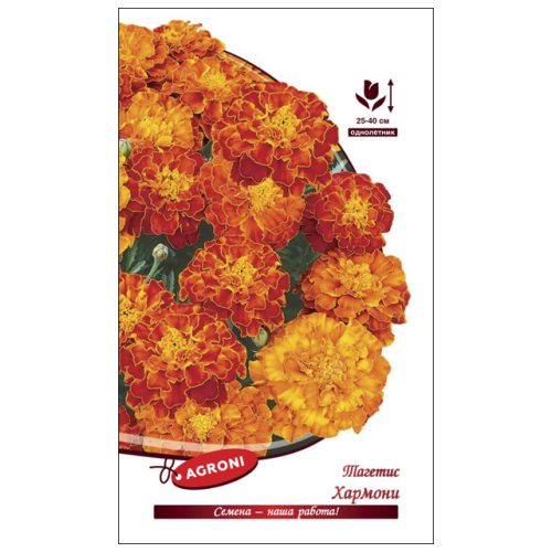 семена Тагетес отклоненный Хармони АГРОНИ 0,3г