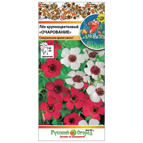 семена Лен крупноцветковый Очарование СР 0,3г смесь