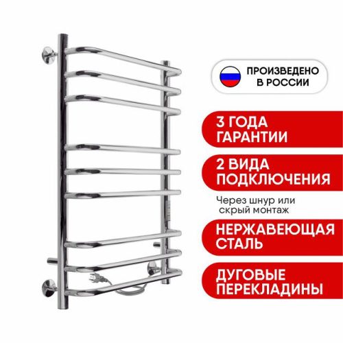 полотенцесушитель электрический INDIGO Brace Lux 800x500мм 230Вт таймер хром