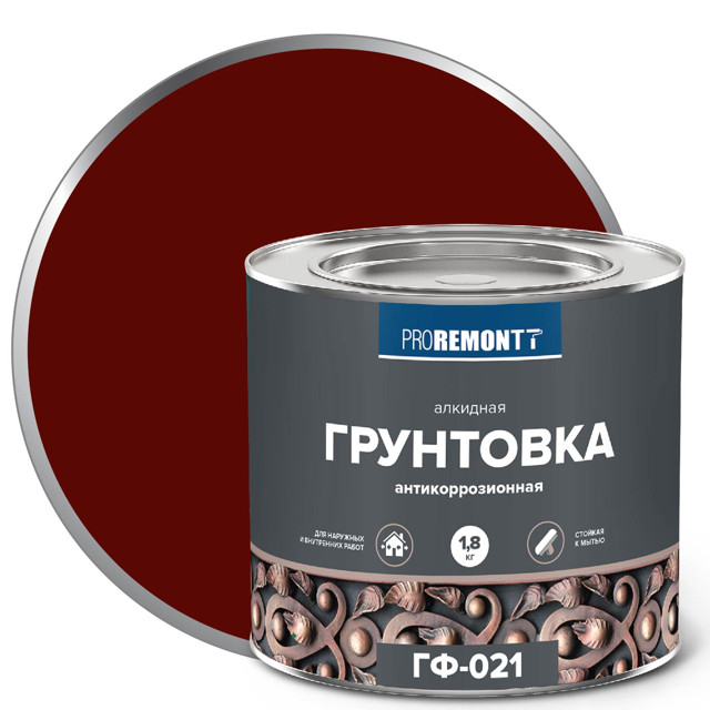грунтовка ГФ-021 PROREMONTT красно-коричневый 1,8кг, арт.0006597