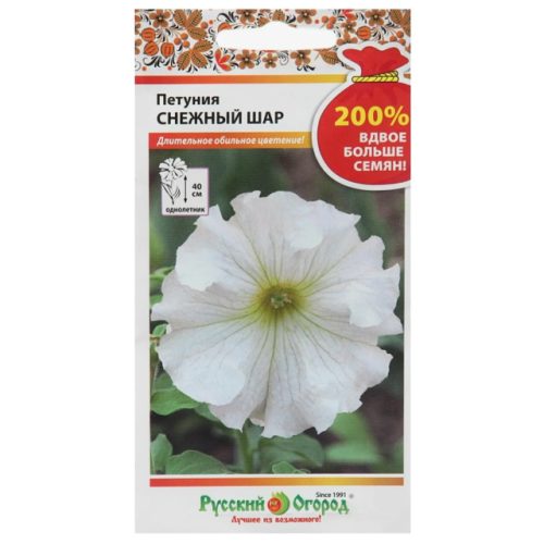 семена Петуния Снежный шар 0,2г