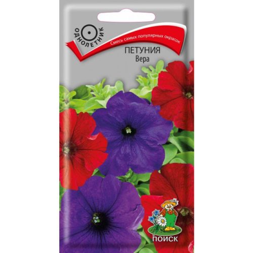семена Петуния Вера ПОИСК 0,1г
