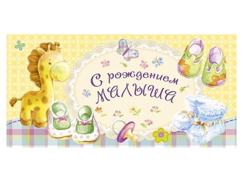 открытка АРТ-ДИЗАЙН код О