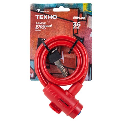 замок велосипедный ВС-Т10 1000мм коралл
