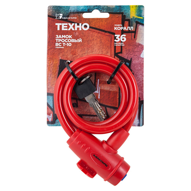 замок велосипедный ВС-Т10 1000мм коралл