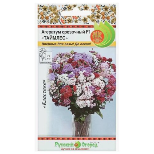 семена Агератум РУССКИЙ ОГОРОД Таймлес F1 150шт