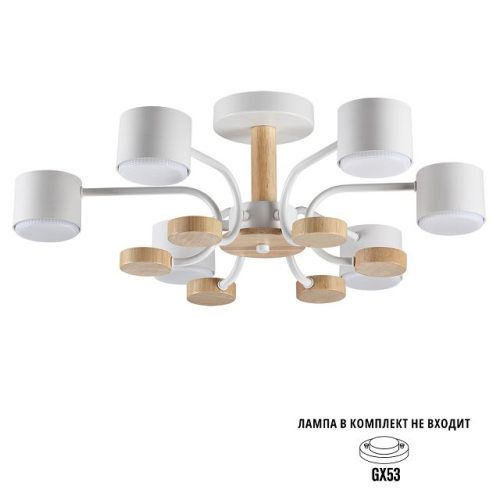 люстра потолочная LUMION Comfi GX53 6х9Вт металл пластик белый