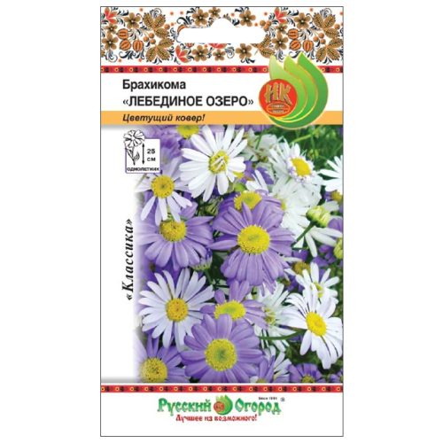 семена Брахикома Лебединое озеро смесь 0,1г