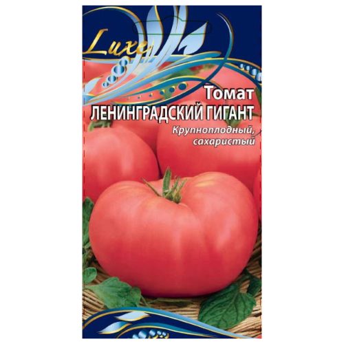 семена томат Ленинградский гигант 0,05г