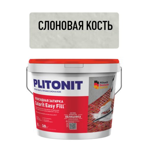 затирка для швов PLITONIT Colorit EasyFill эпокс. 1-10мм 2кг слоновая кость