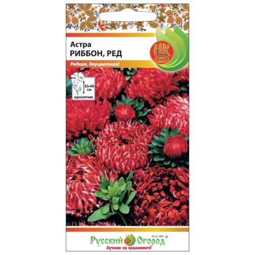 семена Астра Риббон РЕД 0,1г