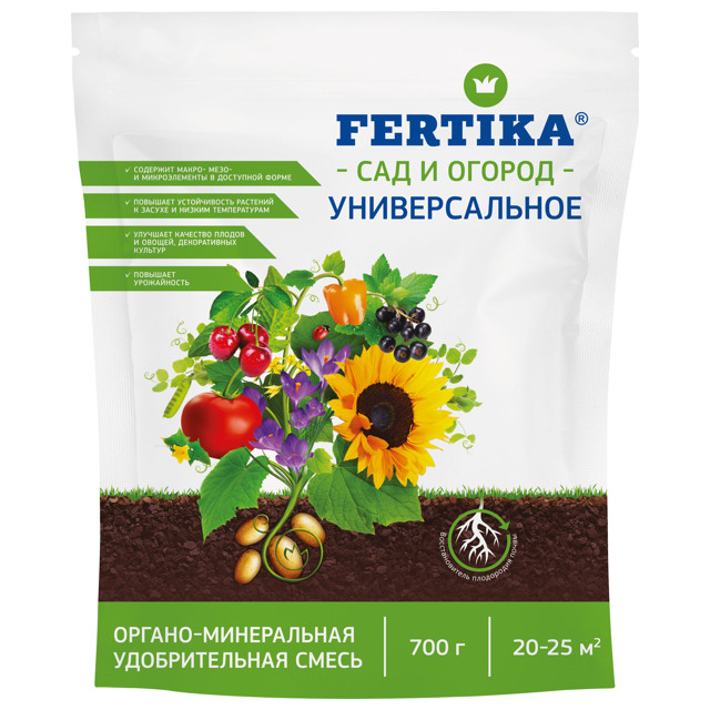 удобрение органоминеральное FERTIKA Универсальное ОМУ 0,7кг гранулы