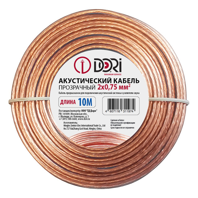 кабель акустический DORI 2х0,75мм 10м прозрачный