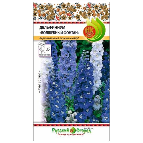 семена Дельфиниум Волшебный фонтан 0,1г многолетний