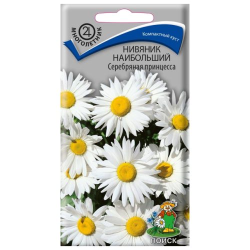 семена Нивяник наибольший Серебряная принцесса ПОИСК 0,15г