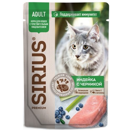 корм для кошек SIRIUS Premium для чувствительного пищеварения индейка с черникой пауч 85г