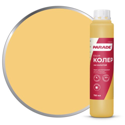 паста колеровочная PARADE 240 золотая 0,75л ,арт.0005806