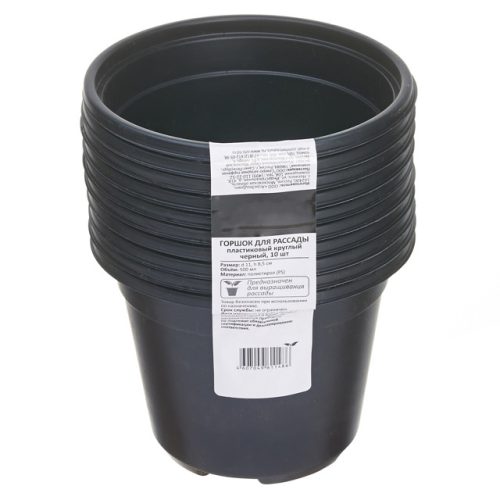 набор горшков для рассады 0,26л 8шт размер ячейки 9х9х6,8см пластик черный круглый