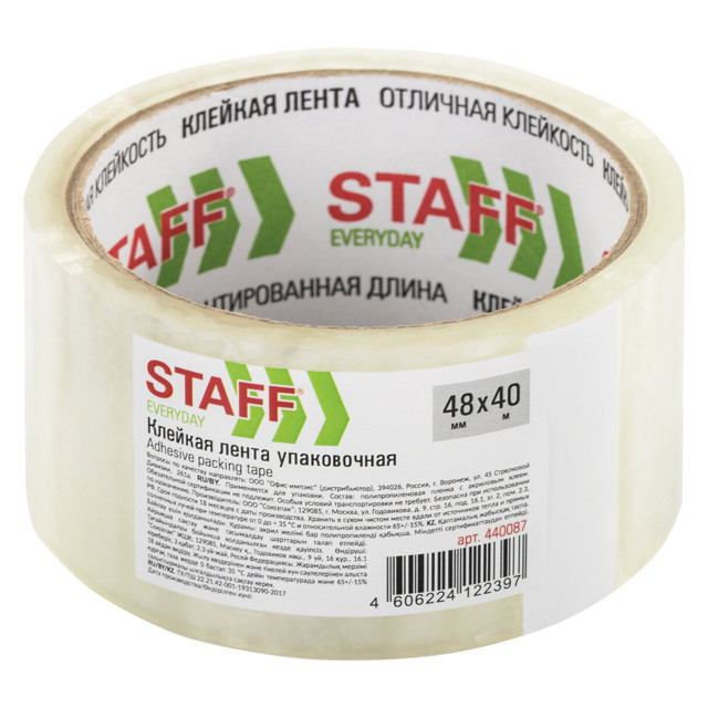лента клейкая STAFF 48мм 40м прозрачная
