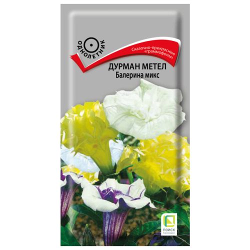 семена Дурман метел Балерина микс ПОИСК 3шт