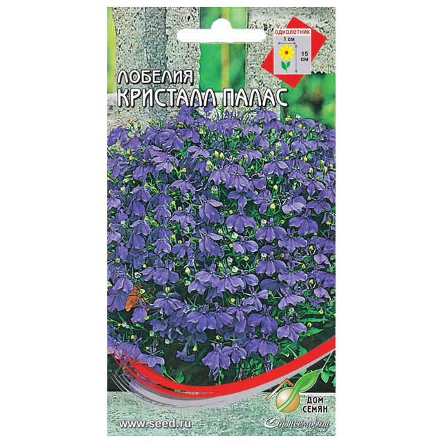 семена Лобелия Кристалл Палас ДОМ СЕМЯН 0,07г
