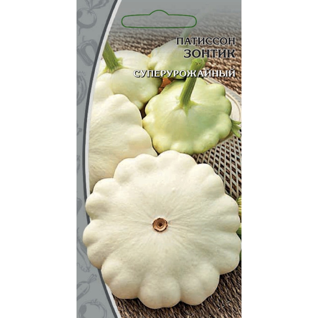 семена Патиссон Зонтик 2г цв/п